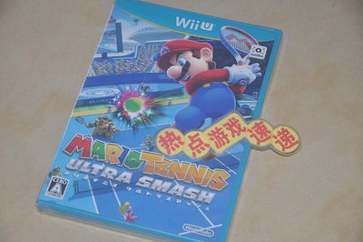 易匯空間 全新！Wii U 馬里奧網球 Mario Tennis，日版主機專用 YX2138