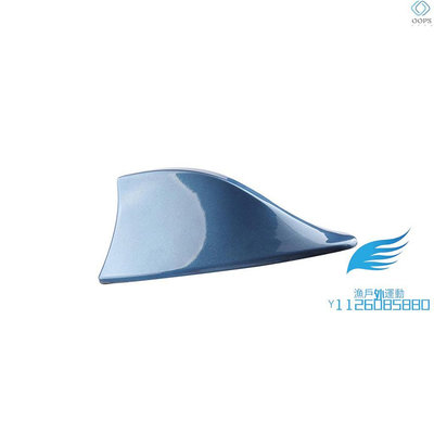 【2個裝】鯊魚鰭天線帶信號收音專用天線opp包裝藍色【漁戶外運動】