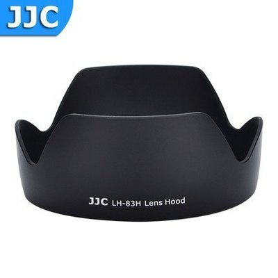 JJC CANON 蓮花罩 EW-83H遮光罩 適 EF 24-105mm f/4L鏡IS USM f4.0 1:4