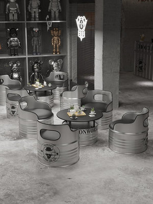 工業風桶桌椅沙發酒吧卡座奶茶店辦公室休息區鐵藝茶幾桌椅組合
