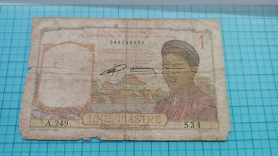 9570法屬印度支那.東方匯理銀行壹元(紅字少)1953年