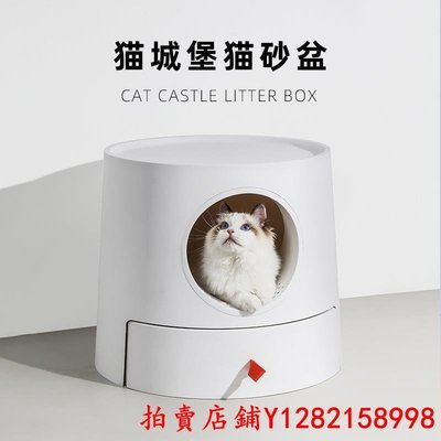 現貨 新品貓砂盆米尾馬卡龍簡約貓砂盆抽屜式全封閉貓城堡隔臭防外濺大號貓廁所