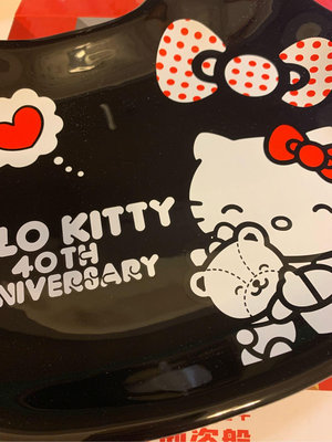 Hello kitty 40週年 經典造型瓷盤 「23.5公分」 全新