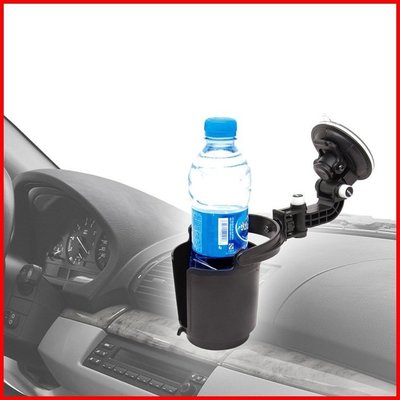 外貿車載水杯支架 車用飲料架桶汽車吸盤式手機架 可調動