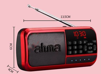 【用心的店】ahma798插卡MP3小音箱便攜迷你音響FM老年收音機老人插卡收音
