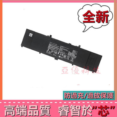 全新ASUS華碩 靈耀 B31N1535 U4000U U4000UQ U3000UQ UX310U 全新原廠筆電電池