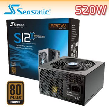 【捷修電腦。士林】SeaSonic 520W電源供應器-銅牌認證 (S12II-520Bronze) $ 2990