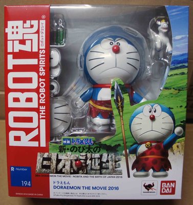 【TF玩具】ROBOT魂 #194 194 哆啦A夢 2016年電影版『新·大雄的日本誕生』(代理版)