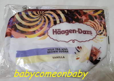 品牌紀念 Häagen-Dazs 哈根達斯 黑糖奶茶 圓筒型 保冷袋 全新未使用
