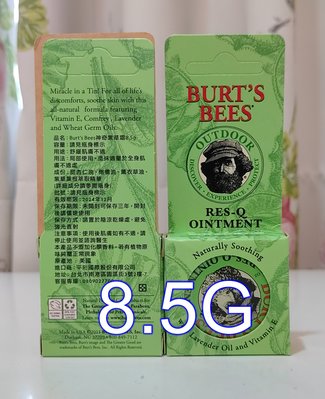 蜜蜂爺爺 Burt`s Bees 神奇紫草霜 8.5g 3罐480含郵 公司貨 即期