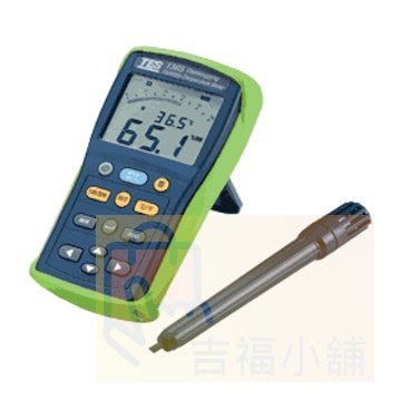 TES-1364 / 類比/雙顯示溫濕度計 / 原廠公司