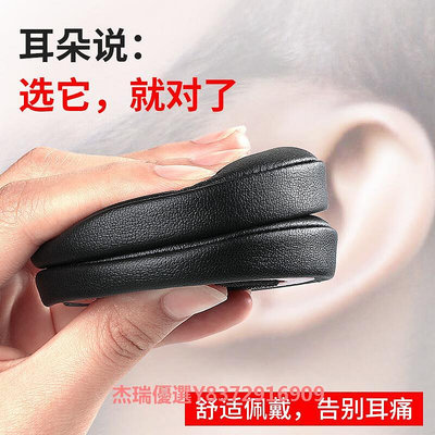 適用于Beats Solo3代耳罩魔音solo2耳機套有線耳套耳棉魔聲wireless更換配件皮套海綿套頭戴式耳機罩防塵