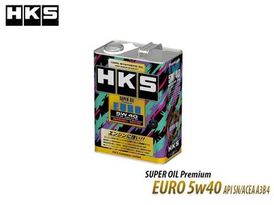 【Power Parts】HKS SUPER OIL Premium EURO 5W40 機油(4L)