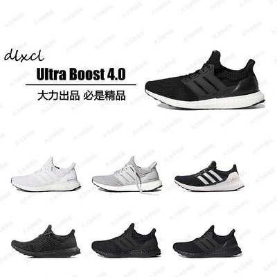 adidas  Ultra Boost 4.0\【ADIDAS x NIKE】