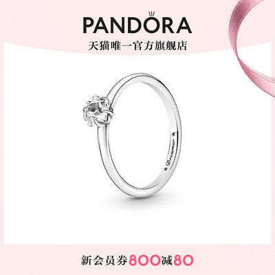 Pandora潘多拉閃耀天星單石素圈戒指925銀情侶輕奢小眾設計