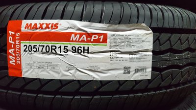 [平鎮協和輪胎]瑪吉斯MAXXIS MA-P1 205/70R15 205/70/15 96H台灣製裝到好