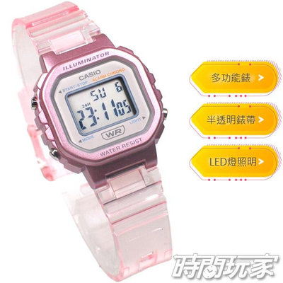 CASIO 小巧可愛 LA-20WHS-4A 輕鬆戴著走 人氣電子錶款 膠帶款 電子錶 半透明 粉紅色
