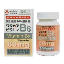 【免運費】人生製藥 渡邊維他命B6膜衣錠(80粒/罐)
