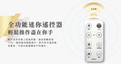 14吋智能變頻DC風扇 遙控型 耐用款 禾聯HERAN HDF-14A7 日本品牌馬達 節能風扇 省電節能 冷氣房最愛
