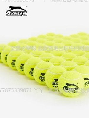 【熱賣下殺價】免運slazenger訓練網球無壓豹子訓練網球發球機配套產品