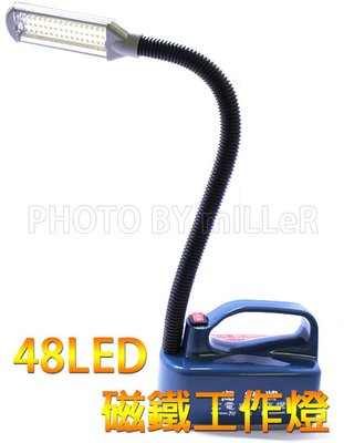【米勒線上購物】工作燈 48顆LED 磁鐵工作燈 可彎式蛇管磁鐵工作燈 SK-168L-48