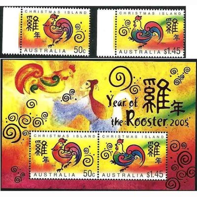 【萬龍】澳洲2005年生肖雞郵票加小全張