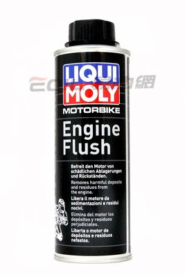 【易油網】LIQUI MOLY 引擎清洗劑 油泥清洗劑 四行程機車專用 #1657 WURTH