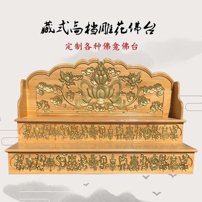 佛龕供桌帶門神臺現代簡約三層佛臺家用定制泰式中式藏*特價~特價