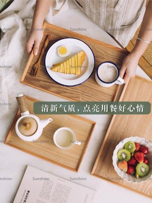 [sunlingt]熱賣# 日式長方形木質托盤創意餐盤家用水杯盤水果盤子大號ins風#家用#餐具#創意