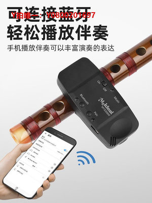 拾音器葫蘆絲笛子專用拾音器薩克斯樂器演出話筒夾子竹長笛擴音器