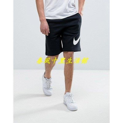 Nike Big Swoosh Logo Shorts 棉褲 短褲 黑白 燙印 843520-010爆款