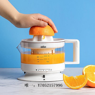 榨汁機德國Braun博朗榨汁機橙汁橙子電動小型檸檬柳橙壓榨器果汁多功能破壁機
