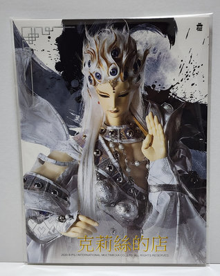 ☆克莉絲的店☆（現貨出清）霹靂布袋戲（2020）木偶認證卡：佛劍明王