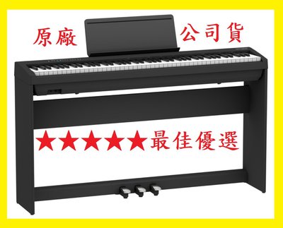 田田樂器-預購全配Roland FP-30X FP30X 數位鋼琴 電鋼琴