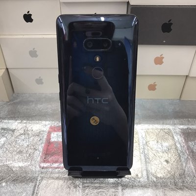 【詳內文!】HTC U12+ 6G 128GB 藍 6吋 HTC 手機 台北 師大 買手機 瘋回收 9588