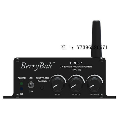 音響設備BRU3P 5.0數字功放TPA3116立體聲功率放大器2X50W DSP調音