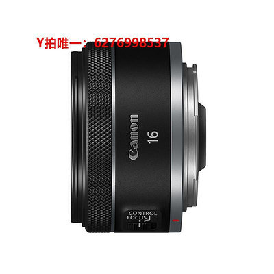 相機鏡頭佳能RF 16mm f2.8 STM 超廣角定焦微單鏡頭16 2.8人像風景大光圈