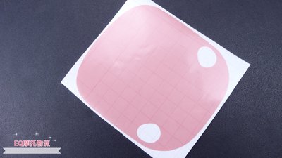 New CUXI115 液晶儀表保護貼 液晶貼 儀表貼 儀表保護貼 儀表彩貼 儀表保護膜 粉色