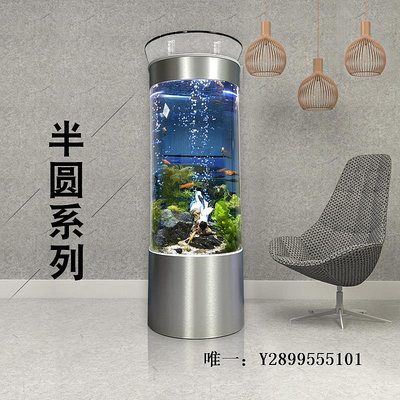 玻璃魚缸電視柜旁魚缸客廳新款小型一體免換水半圓形自循環生態觀賞魚水族箱