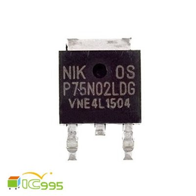 (ic995) P75N02LDG TO-252 主板常用MOS管 貼片 場效應管 IC 芯片 壹包1入 #4152