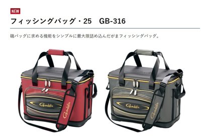 五豐釣具-GAMAKATSU 秋磯最新款軟式冰箱25公升GB-316特價5200元