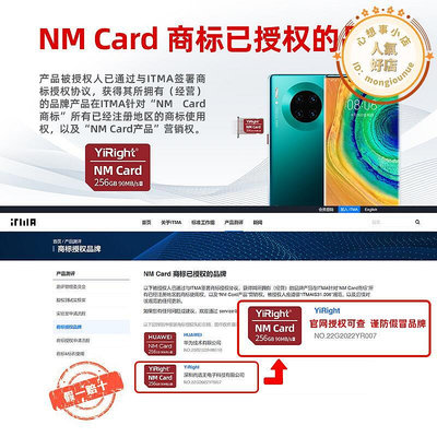 nm記憶卡256g記憶卡mete20p3040pro專用記憶卡手機內存擴充卡