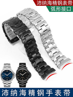 代用錶帶 弧口精鋼手錶帶適配沛納海盧米諾1316 1068 722不銹鋼錶鏈22 24mm