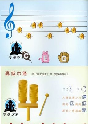 奧福音樂＝世紀音樂遊戲書B2(書+CD)~由遊戲教事來溶入音樂的課程~激發幼兒對音樂的想像力