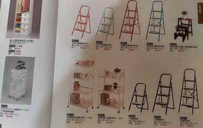 亞毅 工業風烤漆黑色二層 樓梯椅 紅色烤漆三層樓梯椅 藍色四層樓梯椅 五層樓梯椅