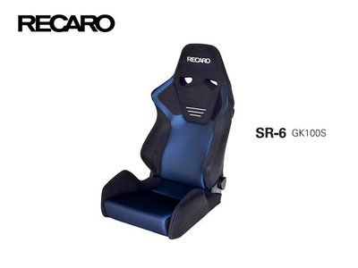【Power Parts】RECARO SR-6 GK100S 可調賽車椅(藍)