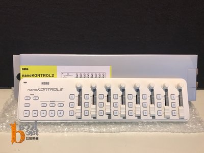 [反拍樂器] KORG nano KONTROL21 白色款 迷你鍵盤 MIDI 編曲 錄音 創作 免運費 公司貨 免運