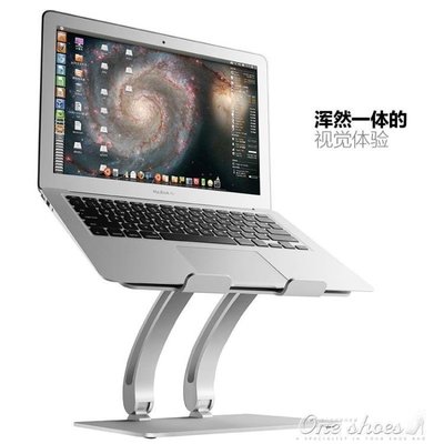【熱賣下殺】升降折疊macbook pro蘋果筆記本鋁合金支架電腦散熱墊底座增高架