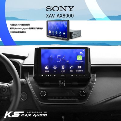 M1s SONY【XAV-AX8000】Altis 可調式觸控螢幕 Carplay 藍芽 手機互聯 導航 支援倒車顯影