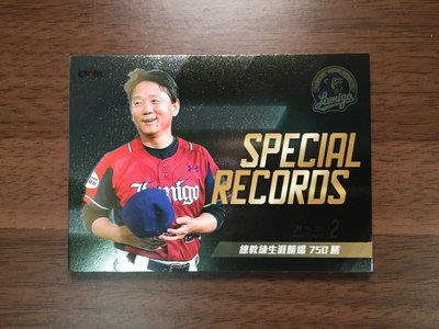 洪一中 2017 中華職棒球員卡 Lamigo桃猿 (樂天桃猿前身) 特殊紀錄卡
